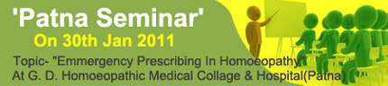 Patna Seminar
