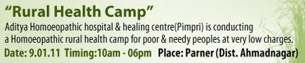 Rural Health Camp