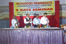 Invited for An Educative Seminar at Rourkela, Orissa