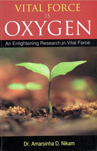 Vital Force is Oxygen