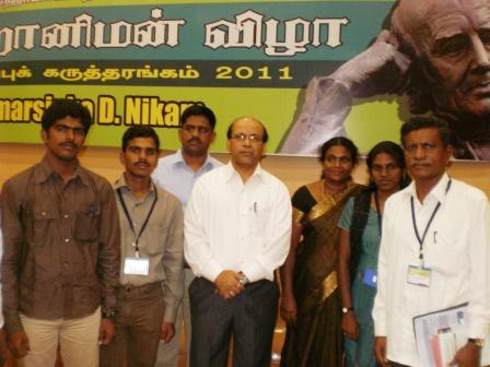 Chennai Seminar